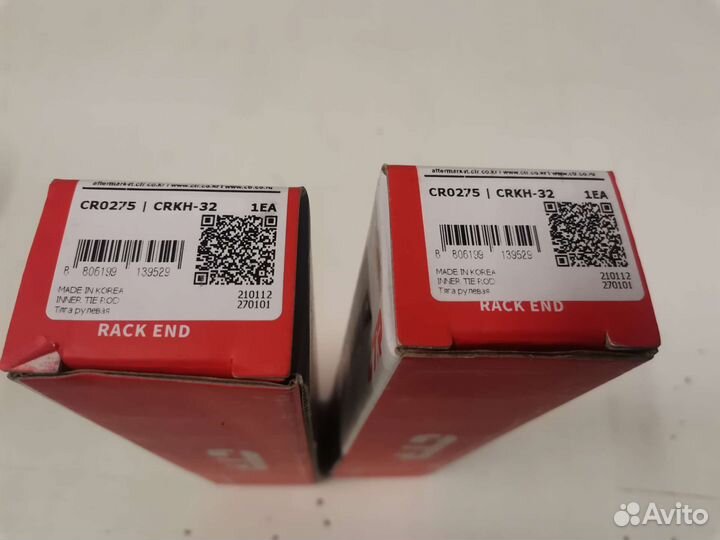 Тяга рулевая santa fe 1