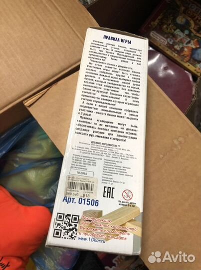 Настольная игра башня Jenga