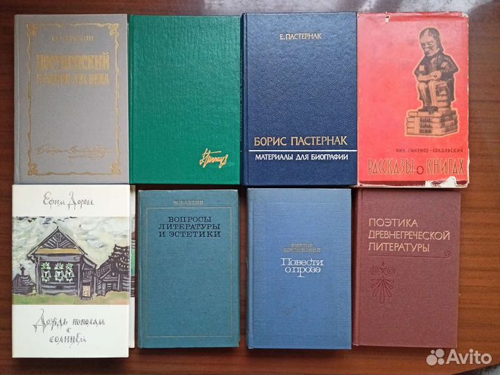 Литературоведение, мемуары, жзл