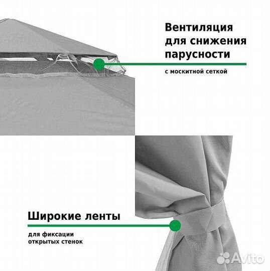 Шатер для дачи