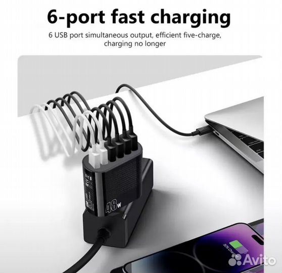 Зарядное устройство 6 Usb портов.48 W