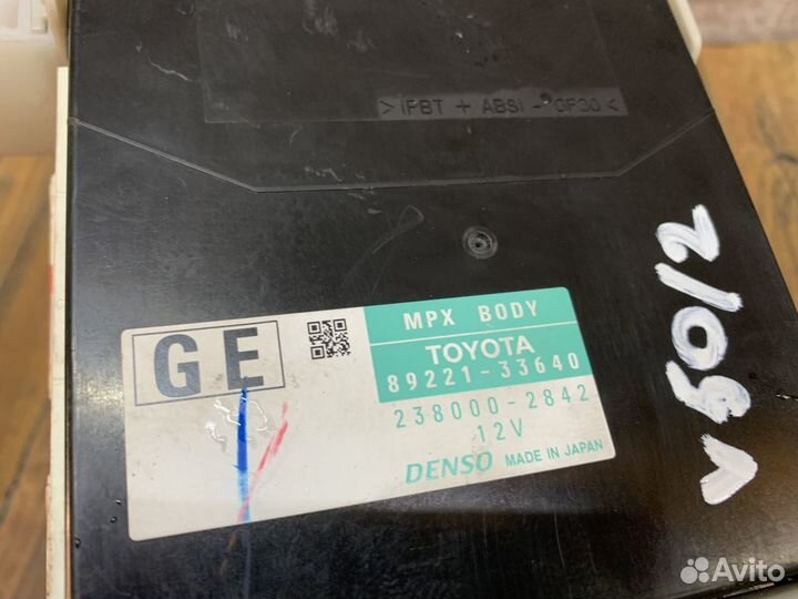 Toyota camry V50 Блок электронный