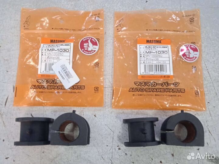 Втулки переднего стабилизатора Митсубиси лансер 9