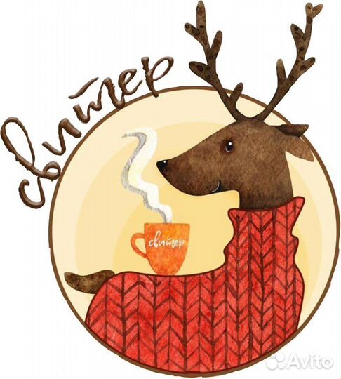 Кухонный работник