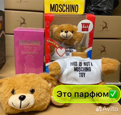 Коричневый мишка Moschino