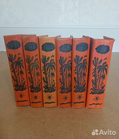 Майн Рид. Собрание сочинений в 6 томах (1956-1958)