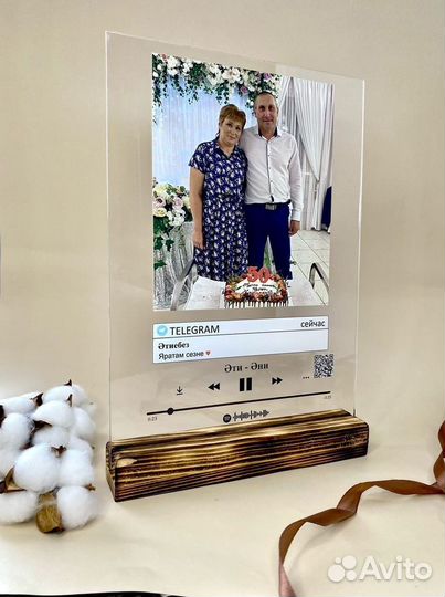 Трек пластинка / Трек на стекле