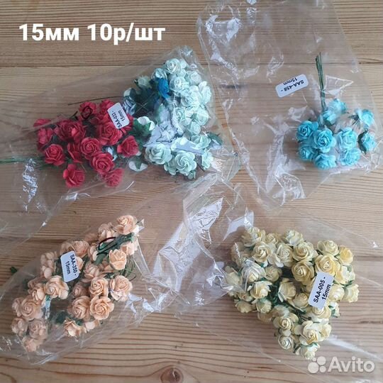 Цветы бумажные небольшие