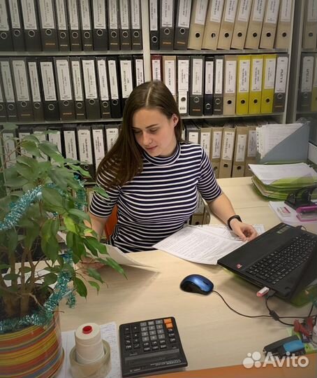 Бухгалтер удаленно