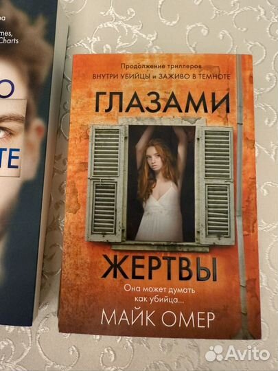 Книги. Новые