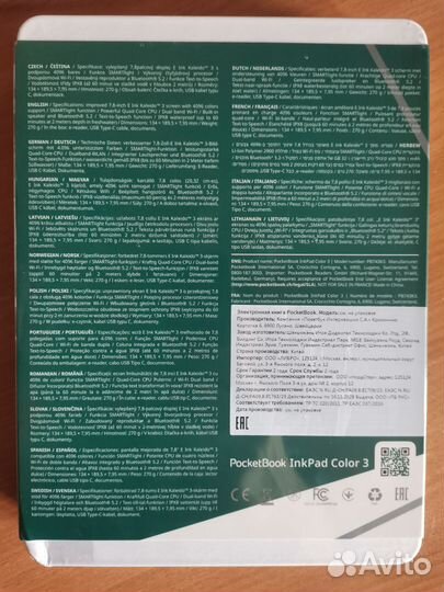 PocketBoоk inkраd Color 3 \ росketbоok 743K3