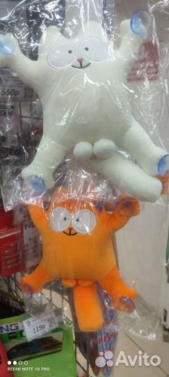 Мягкая игрушка на присосках