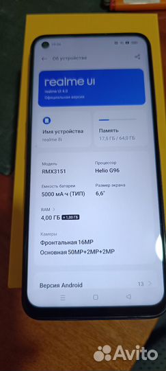 realme 8i, 4/64 ГБ