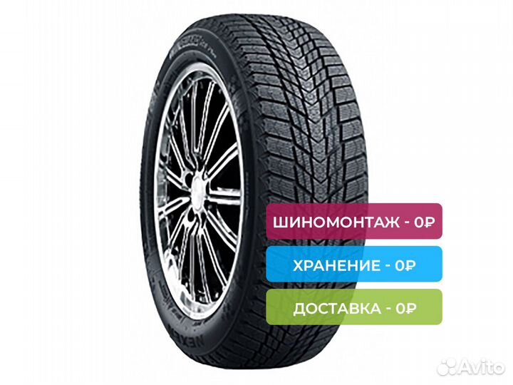 Nexen Winguard Ice Plus 195/55 R16 91T