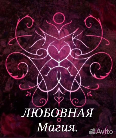 Гадание на картах Обучение Обряды Ритуалы