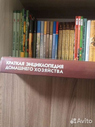 Книги энциклопедии