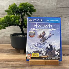 Horizon zero dawn ps4