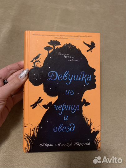 Книги для души