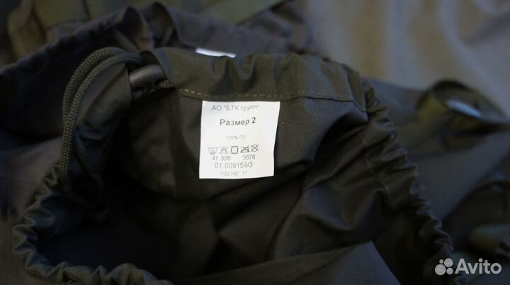 Мешок компрессионный