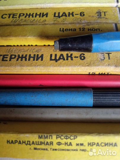 Цанговый карандаш СССР