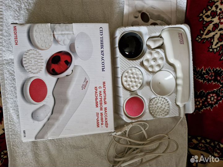 Массажер магнитный с инфра красными лучами