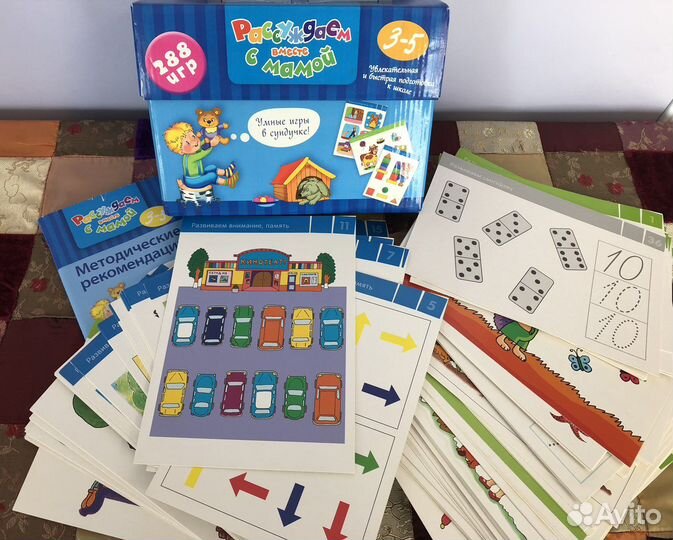 Развивающий сундучок 