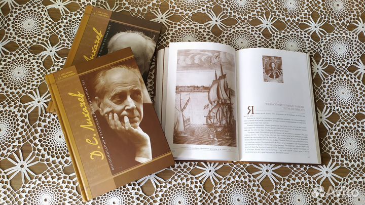 Книги Дмитрия Лихачева