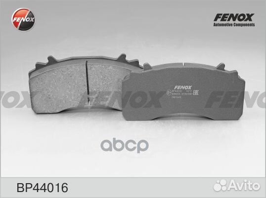 Колодки тормозные дисковые перед/зад прав/лев