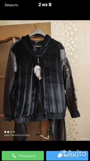 Костюм женский