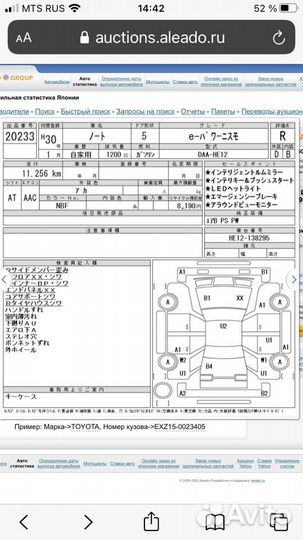 Nissan Note 1.2 AT, 2017, 20 000 км