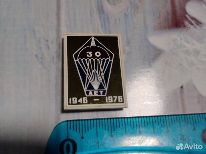 Значок СССР 