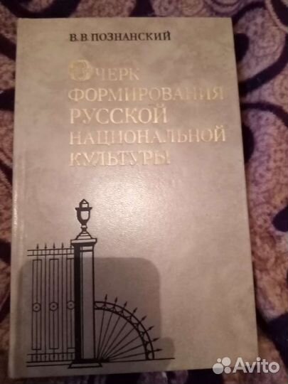 Учебники для высших учебных заведений