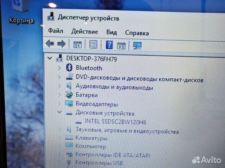 Lenovo G780 17.3