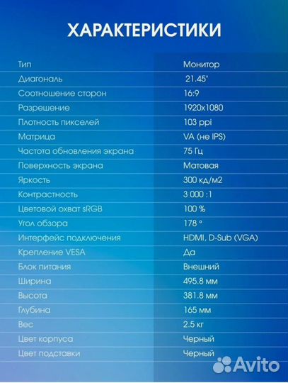 Монитор Xiaomi Redmi