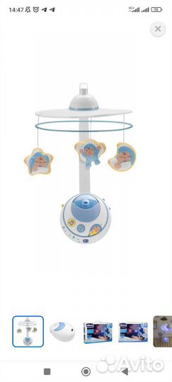 Мобиль в кроватку chicco