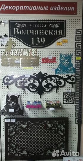 Ключница металлическая