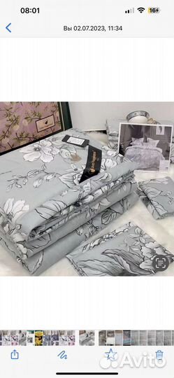 Постельное белье с готовым одеялом
