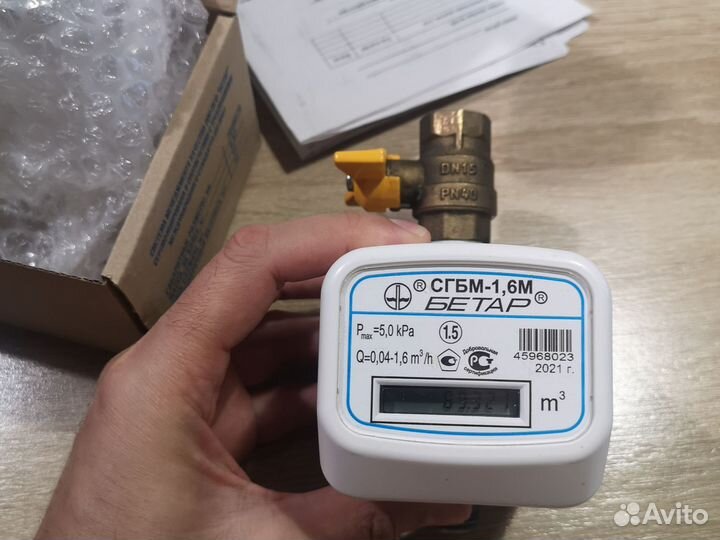 Газовый счетчик