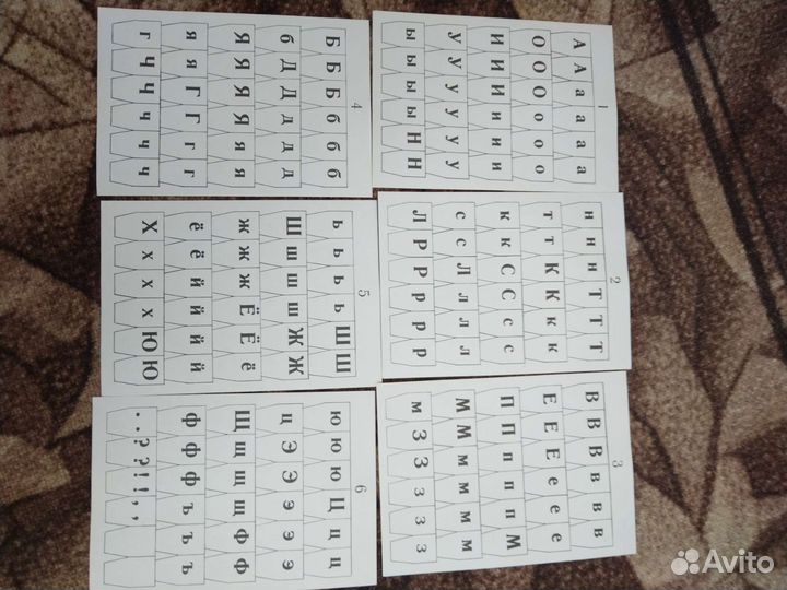 Касса букв слогов и счета