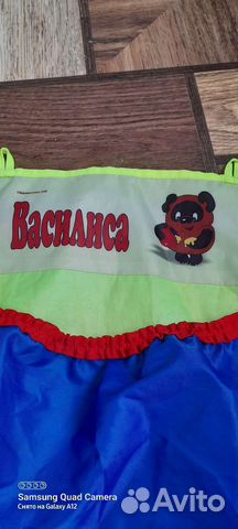 Кармашек в детский сад 75*24