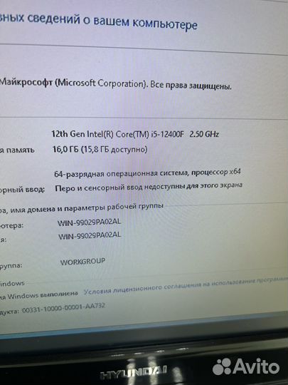 Игровой пк I5 12400f rx 6600/16ram/рассрочка