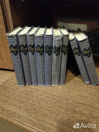 Собрание сочинений Куприн А. И 9 томов