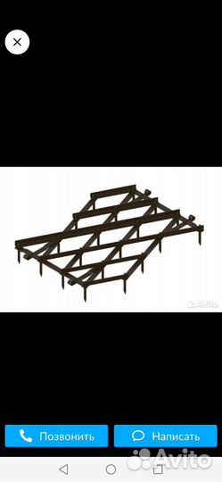 Продается борона