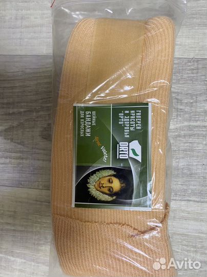 Бандаж шейный