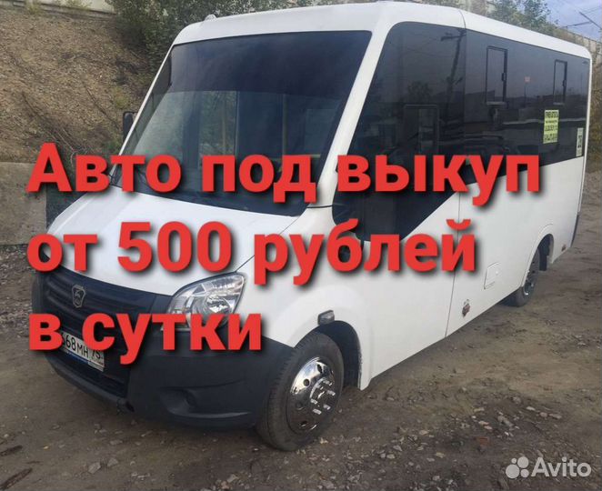 Водитель категории д