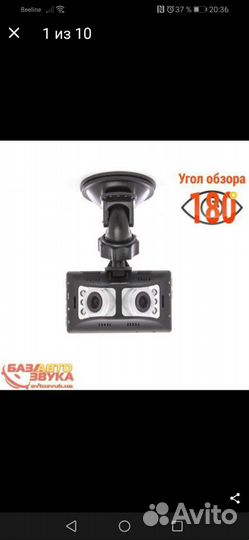 Видеорегистратор RS DVR-200HD