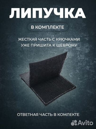 Тактический шеврон Добрый мишка