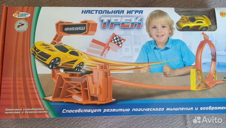 Игрушка дорога трек