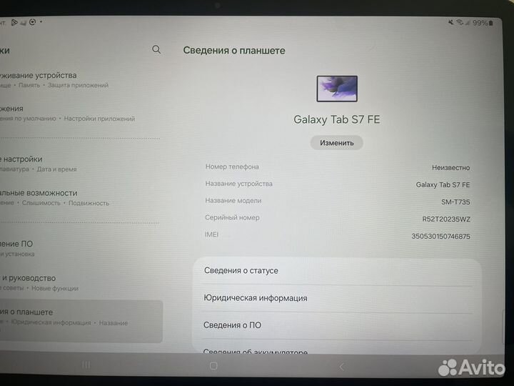 Планшет samsung galaxy tab s7 fe