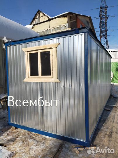 Вагон бытовка